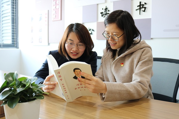 员工自学《习近平谈治国理政》第三卷.jpg 员工自学《习近平谈治国理政》第三卷.jpg