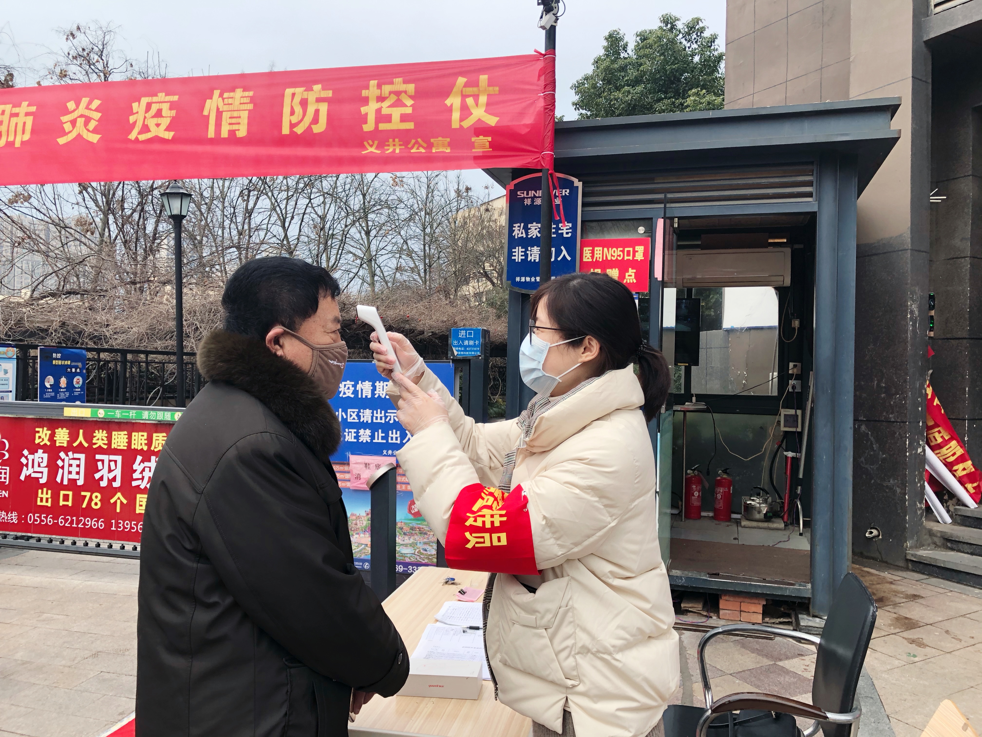 微信图片_20200226102945.jpg 微信图片_20200226102945.jpg